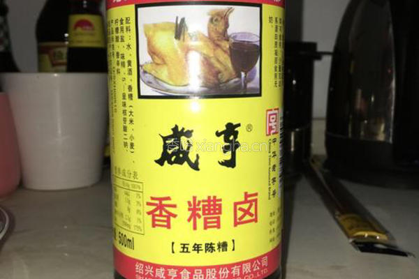 香糟鸡翅的做法图解4