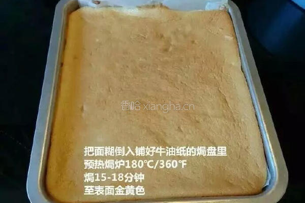 草莓卷的做法图解3
