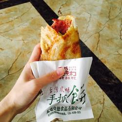 自制手抓饼的做法[图]