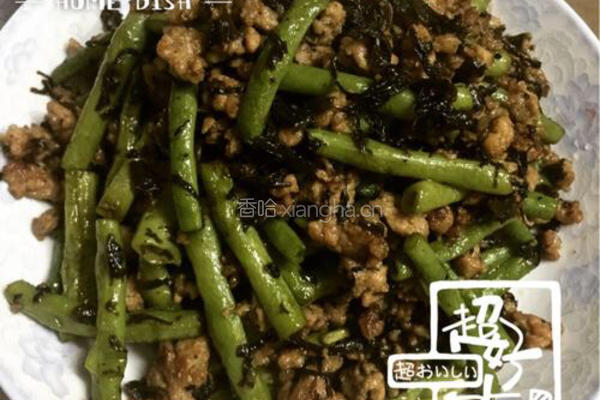 橄榄菜肉碎炒豆角的做法图解8