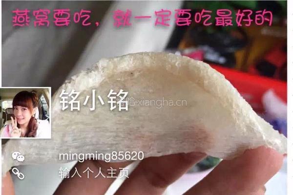 木瓜红枣燕窝羹的做法图解2