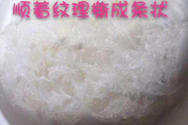 木瓜红枣燕窝羹的做法图解5