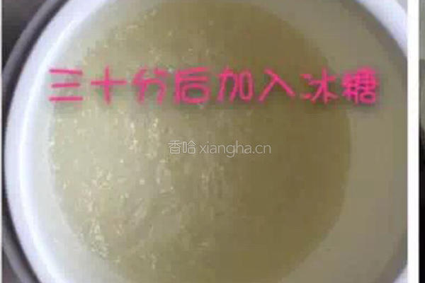 木瓜红枣燕窝羹的做法图解9