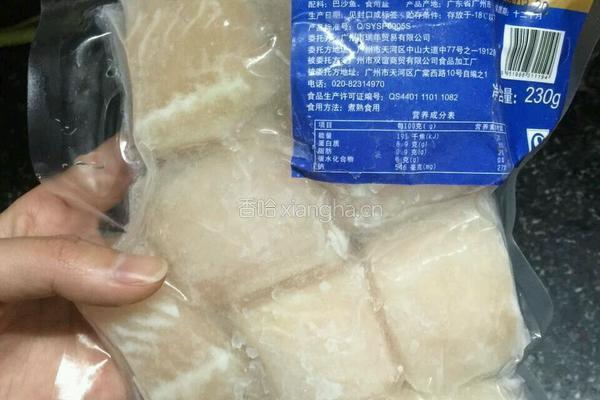 香煎巴沙鱼块的做法图解1