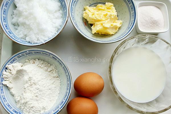 奶黄馅的做法图解1
