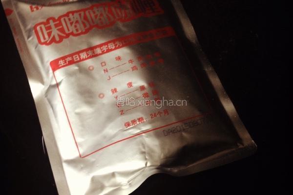 咖喱酱挂面的做法图解1