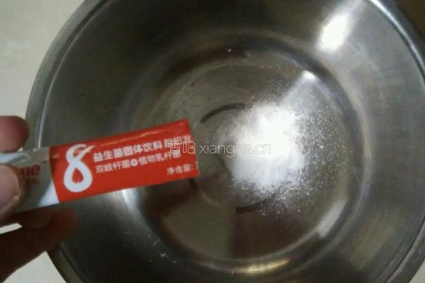 旺仔酸奶的做法图解3