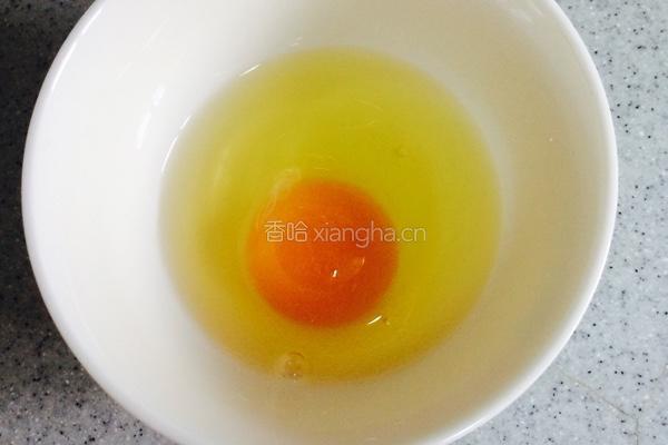 牛油果蛋羹的做法图解3