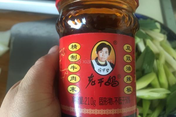 自创回锅肉 的做法图解2