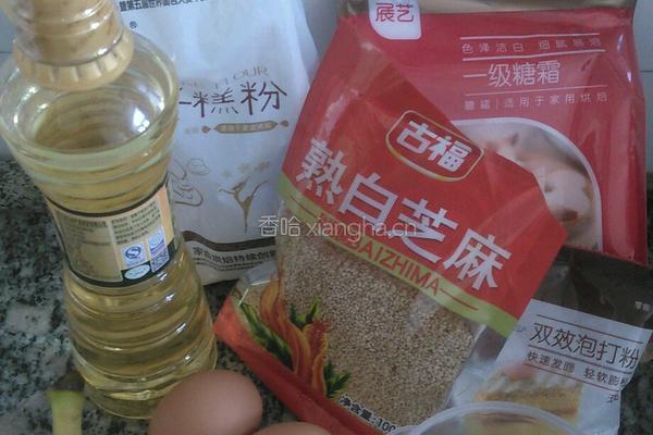 小小香蕉司糠的做法图解1