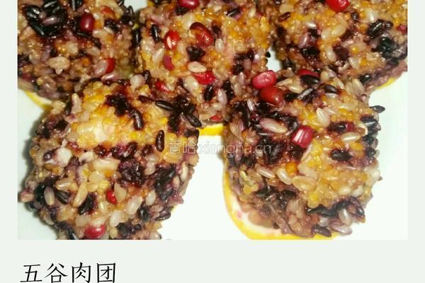 五谷丰登的做法图解10