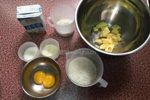 黄金椰丝球的做法图解1