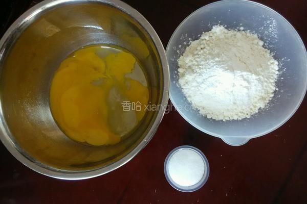 蛋黄饼干的做法图解1