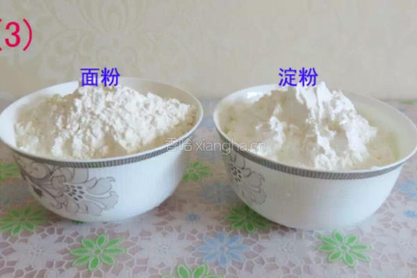 水晶饺子的做法图解4