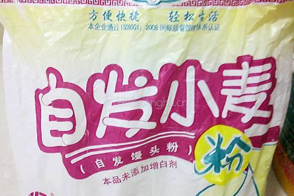 咸菜春笋包子的做法图解17
