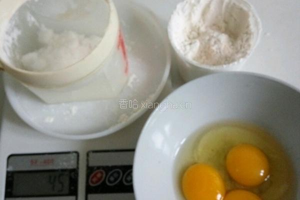 蛋黄饼干的做法图解1
