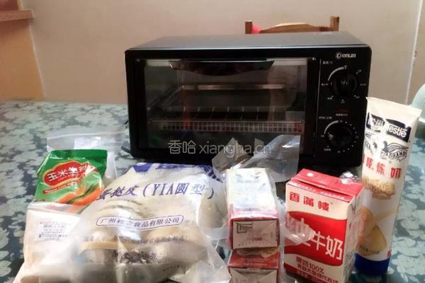 蛋挞的做法图解1