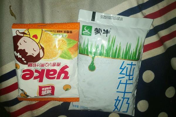 QQ果冻香橙味的做法图解1
