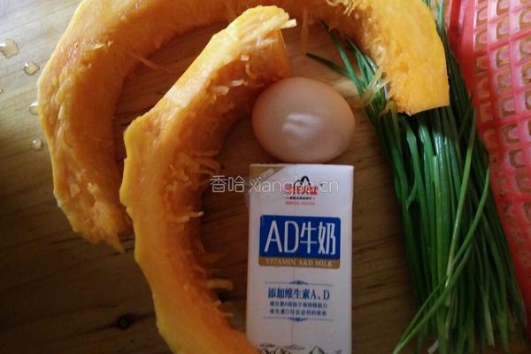 香葱南瓜饼的做法图解1