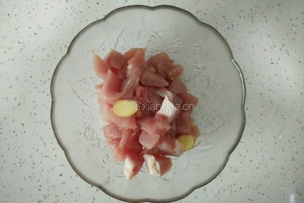 菠萝咕咾肉的做法图解1