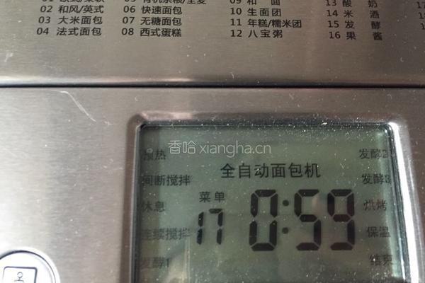 自制牛肉松的做法图解12