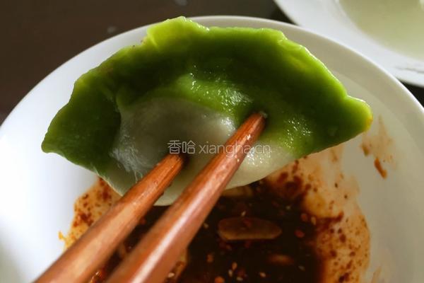 翡翠饺子的做法图解11