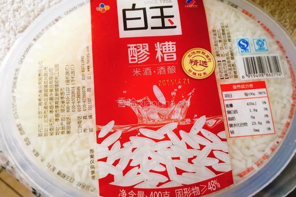 三杯鸡的做法图解5