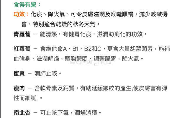 青紅蘿蔔愛心湯的做法图解5