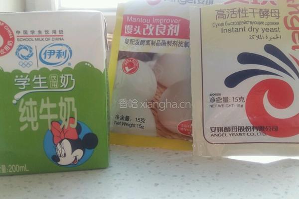 奶香葱油花卷的做法图解1