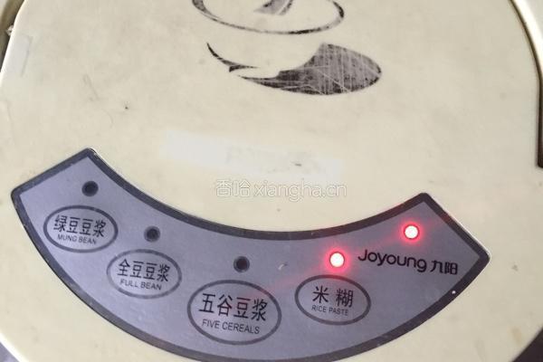 小米南瓜粥的做法图解3