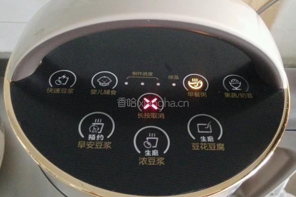 八宝粥的做法图解4