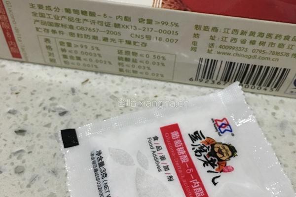 豆腐脑（豆花儿）的做法图解3