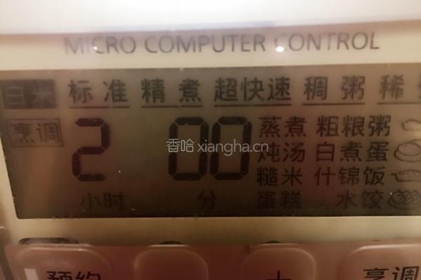 补血养颜粥的做法图解2