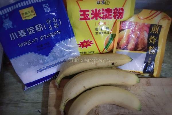 脆皮香蕉的做法图解1
