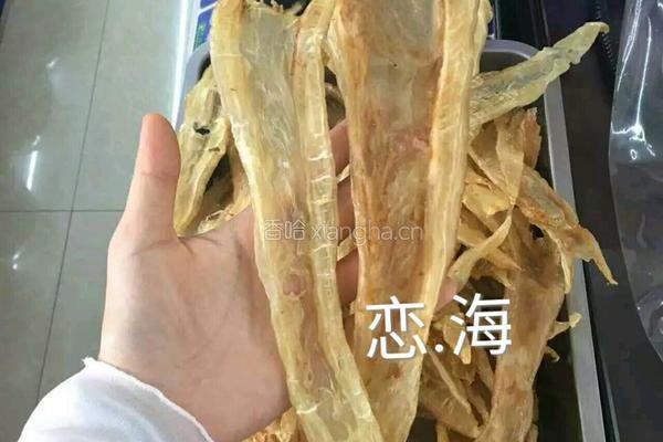 海参（球参）鱼胶养生汤的做法图解1