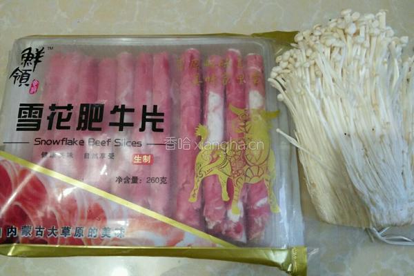 酸汤肥牛的做法图解1