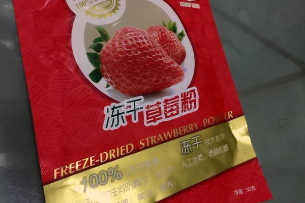 cocoa山药紫薯糕的做法图解3