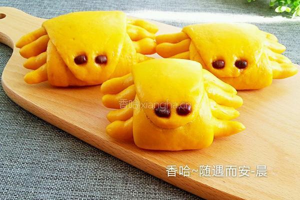 南瓜螃蟹馒头的做法图解16