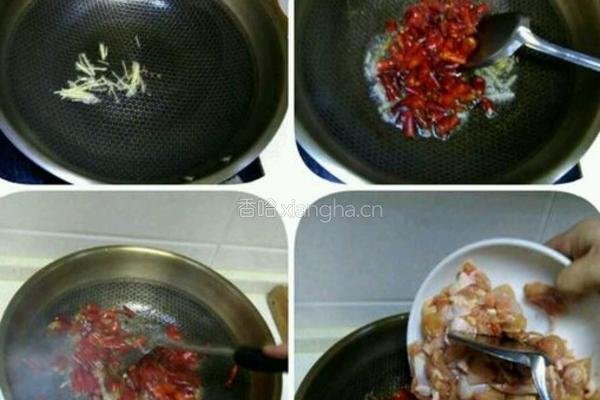辣子鸡丁的做法图解6