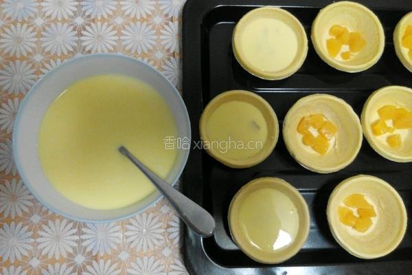 黄桃果肉蛋挞的做法图解7