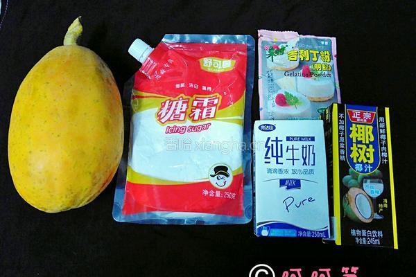 木瓜奶冻的做法图解1