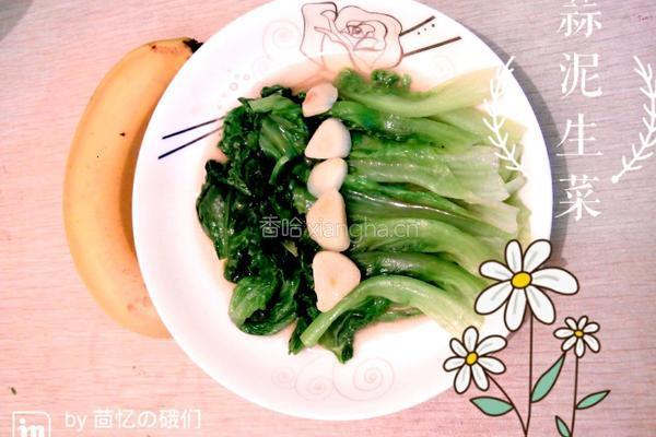 蒜泥生菜