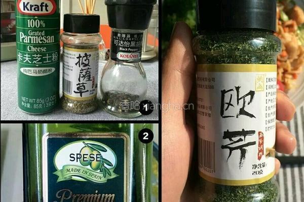 龙利鱼牛油燕麦披萨的做法图解8