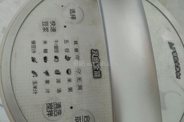 红颜核桃小米养颜米糊的做法图解4