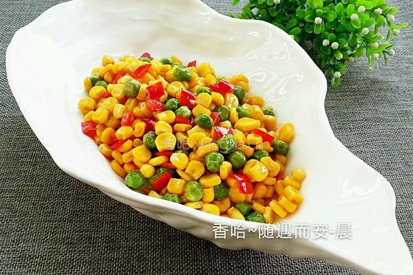 三色玉米的做法图解11