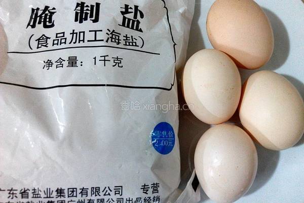 盐焗鸡蛋的做法图解1