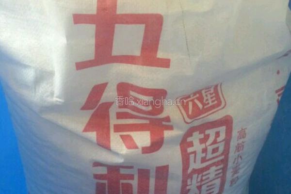馒头的做法图解2