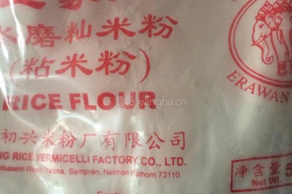 自制河粉的做法图解2