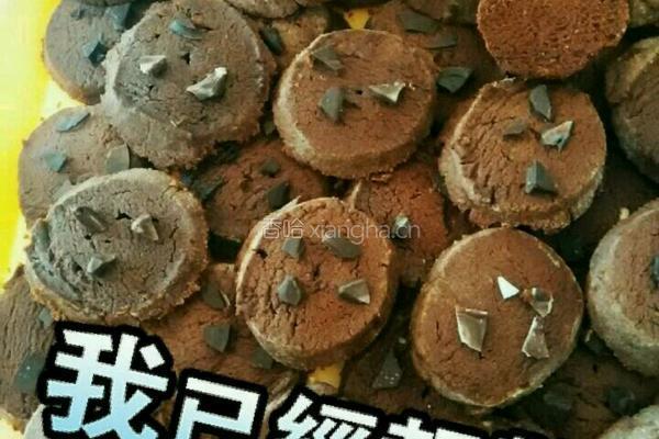 巧克力饼干的做法图解8