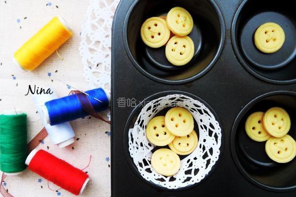 纽扣饼干的做法图解5